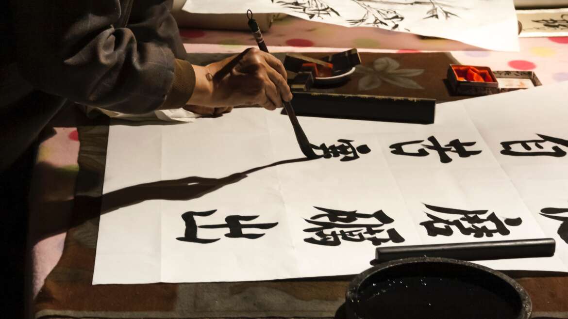 Japoński system pisma vs chiński system pisma