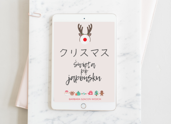 Zróbmy razem coś dobrego! E-book „Święta po japońsku” z noworoczną wkładką